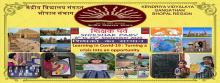Shikshak Parv 2020 - Bhopal